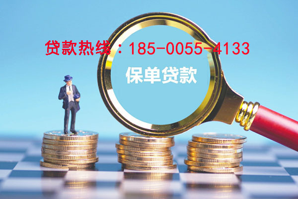 贵阳空放零用贷：灵活借贷，助您轻松应对生活中的每一个小挑战