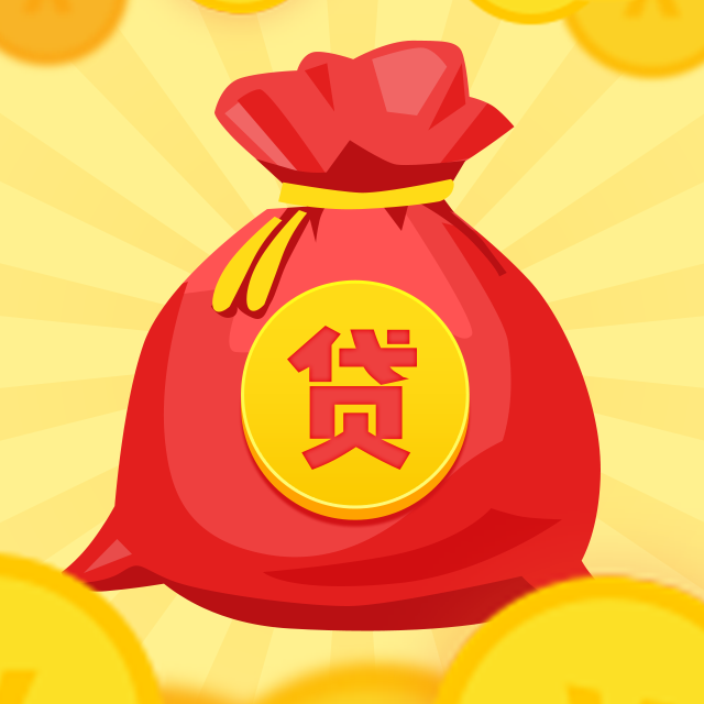 应急贷:解决您财务危机的理想选择 应急贷:解决您财务危机的理想选择