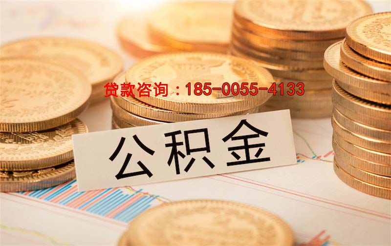 身份证贷款,快速解决你的资金困扰 身份证贷款,快速解决你的资金困扰